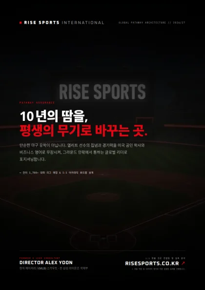 10년의 땀을, 평생의 무기로 바꾸는 곳.